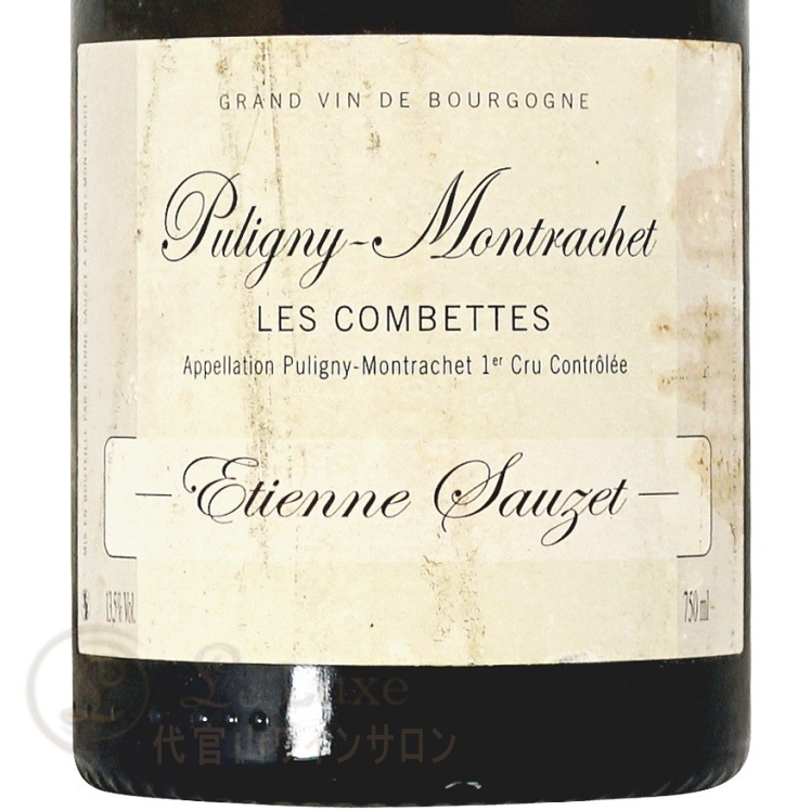 2013 �ԥ��ˡ� ����å��� �ץ�ߥ� ����� ����٥å� ���ƥ������ ���� ��磻�� �ɸ� 750ml Etienne Sauzet Puligny Montrachet 1er Cru Combettes