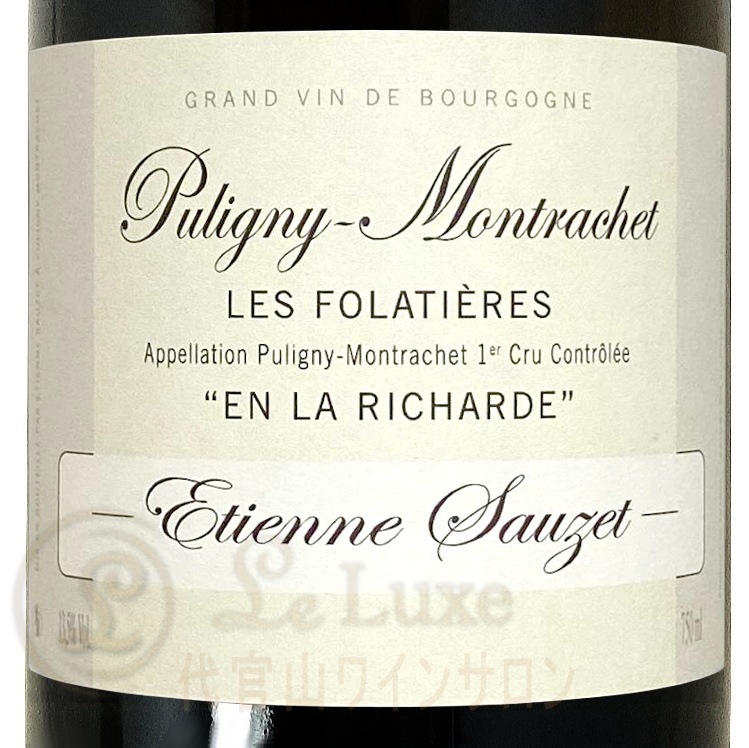 2022 ԥˡ ץߥ   եƥ   ꥷ ƥ   磻 750ml Etienne Sauzet Puligny Montrachet 1er Cru Les Folatieres en la Richarde