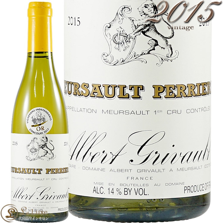 2015 륽 ץߥ   ڥꥨ ١  ϡ   磻 ɸ 375ml Albert GRIVAULT Meursault 1er Cru Les Perrieres