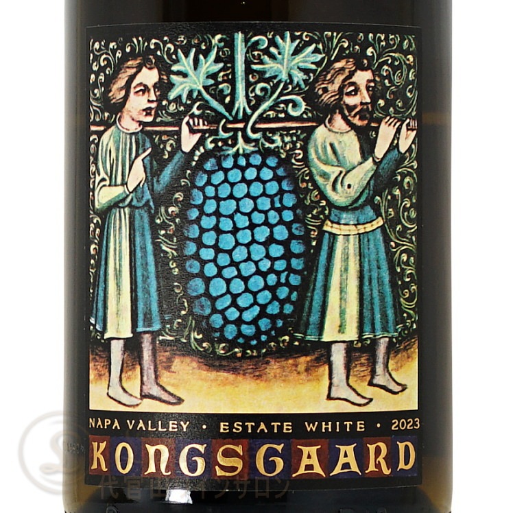 2023 �����ơ��� �ۥ磻�� �ʥ� �����졼 ���󥰥������� ������ ��磻�� �ɸ� 750ml Kongsgaard Estate White Napa Valley