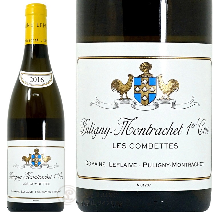 2016 �ԥ��ˡ� ����å��� �ץ�ߥ� ����� �� ����٥å� �ɥ᡼�� ��ե졼�� ������ ��磻�� �ɸ� 750ml Domaine Leflaive Puligny Montrachet 1er Cru Les Combettess
