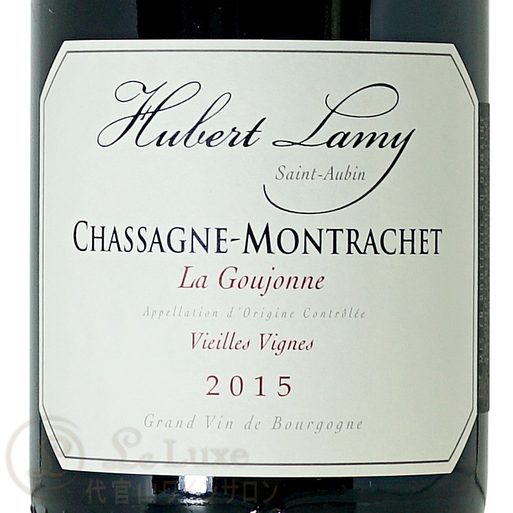 2018 ���㥵���˥� ����å��� �� �������� �롼���� ��١��� ��ߡ� �֥磻�� �ɸ� 750ml Domaine Hubert Lamy Chassagne Montrachet La Goujonne Rouge