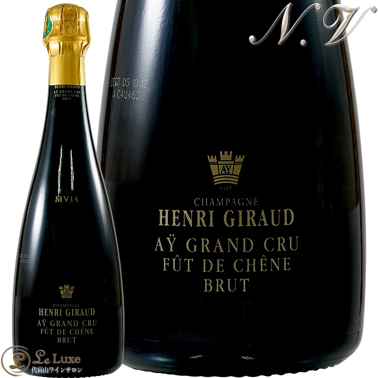 Henri Giraud 2005 ヴィンテージ シャンパン