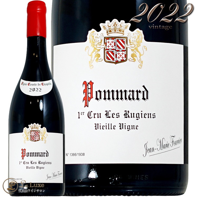 2017 年 ボンヌ マール G Cru ジャン マリー フーリエ ピノ ノワ 2017 年 ボンヌ マール G Cru ジャン マリー フーリエ ピノ ノワ