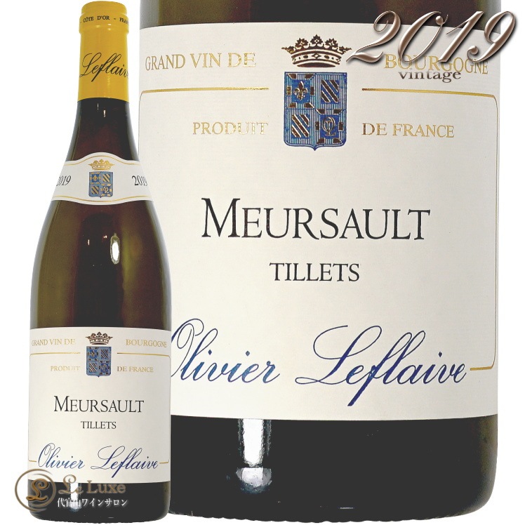 2019 륽 ƥ  ե졼  磻 750ml Olivier Lefaive Meursault Tillets