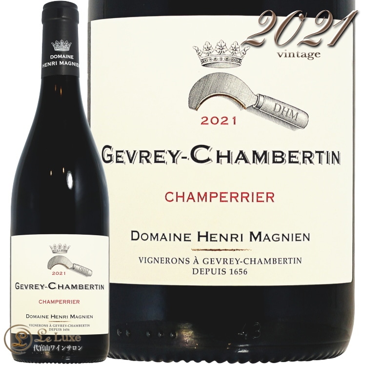 2021 ジュヴレ シャンベルタン シャンペリエ アンリ マニャン 正規品 赤ワイン 辛口 750ml Henri Magnien
