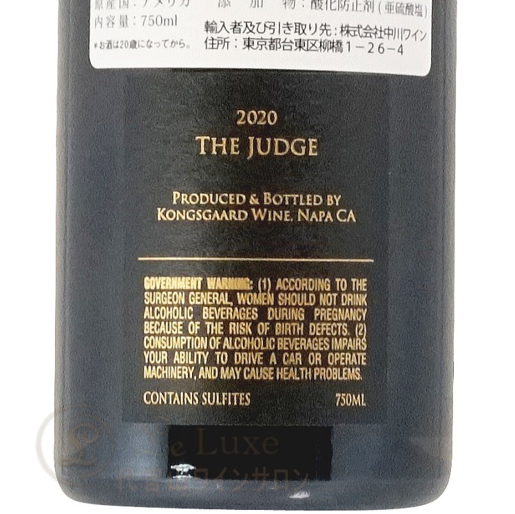 2020 シャルドネ ザ ジャッジ ナパ ヴァレー コングスガード 正規品 白ワイン 辛口 フルボディ 750ml Kongsgaard chardonnay the Judge Napa Valley