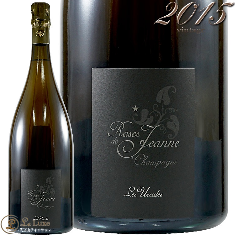 2015 �ޥ��ʥ� ������ �� ������ �� ���륷�塼�� �֥�� �� �Υ�� ���ɥ�å� �֥��㡼�� �����ѥ� �ɸ� �� 1500ml Cedric Bouchard Roses de Jeanne Les Ursules Blanc de Noirs Magnum