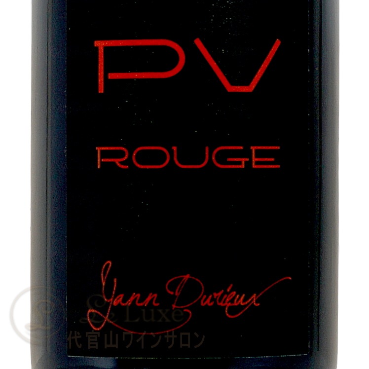 2018 �ڡ� ������ �롼���� ��� �ɥ���塼 �֥磻�� �ɸ� ������ �ӥ��ǥ��ʥ� 750ml Domaine Yann Durieux VdF PV Rouge