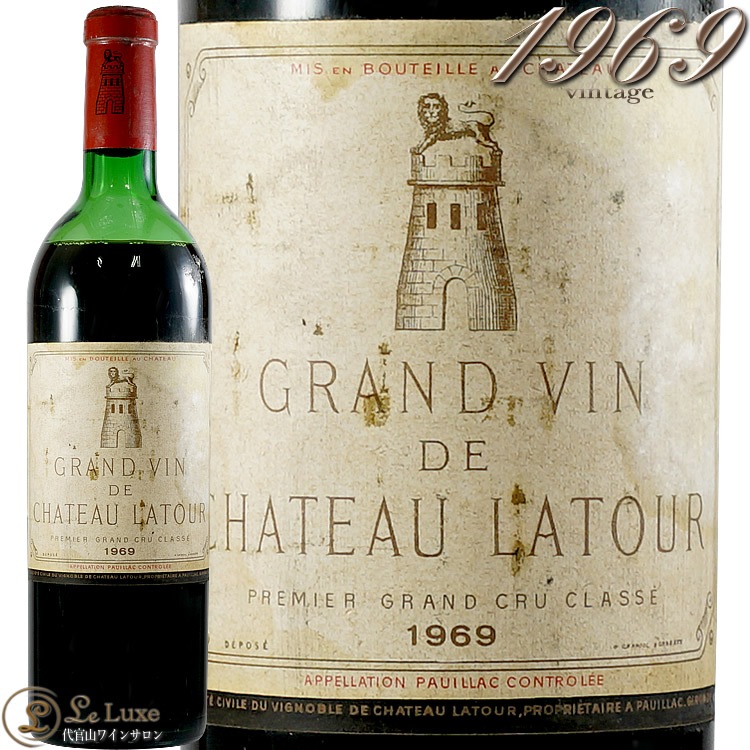 1983年シャトー・ラトゥール 楽天市場】シャトー ラトゥール 1983 Chateau Latour フランス