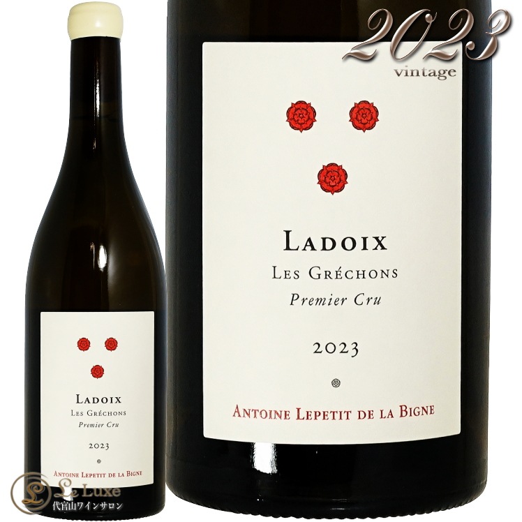 2023 ɥ ֥ ץߥ   쥷 ȥ ץƥ   ӡ˥  磻 750ml Antoine Lepetit de la Bigne Ladoix Blanc 1er Cru Les Grechons