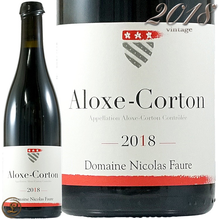 Nicolas Faure（ニコラフォール）アロースコルトン2018