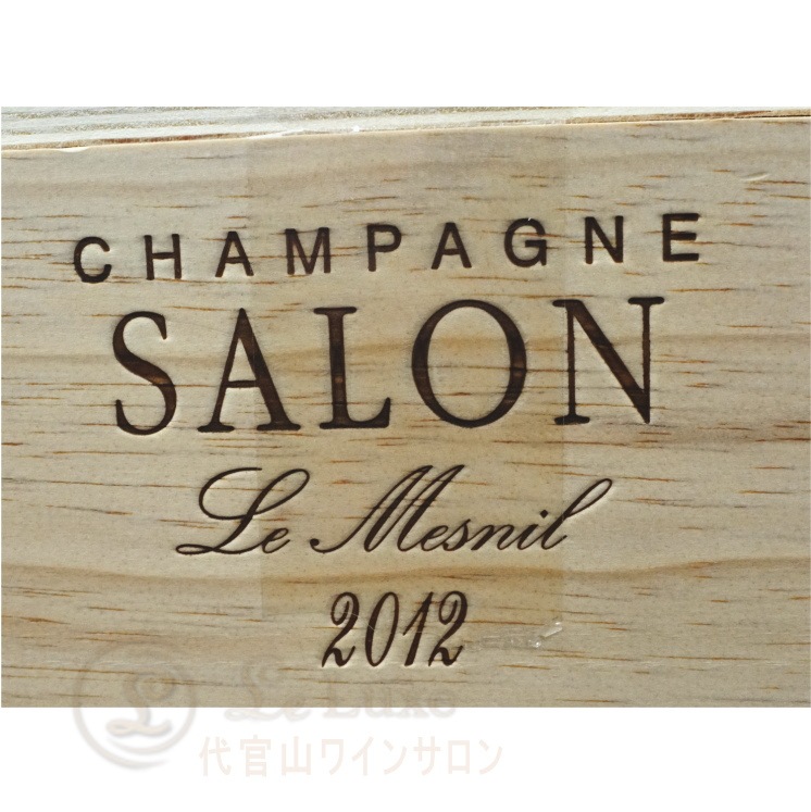 2個セット SALON 木箱（木箱のみ）Champagne Salon Wood BOX ※こちらは木箱のみの販売です。中身は付属しておりません。