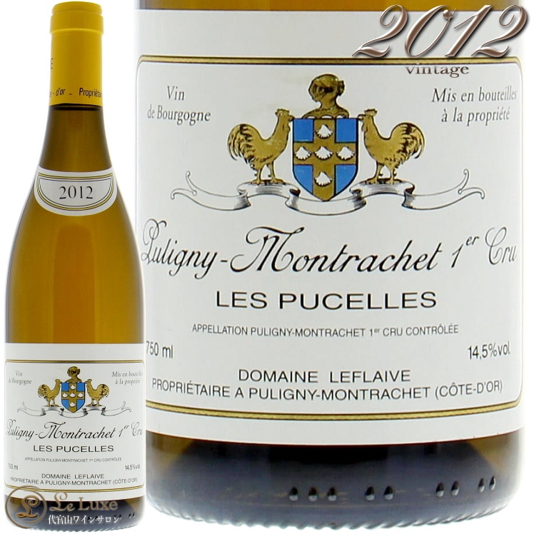 2012 ԥˡ å ץߥ   ԥ奻 ɥ᡼ ե졼  磻 ɸ 750ml Domaine LEFLAVE Puligny Montrachet 1er Cru Les Pucelle