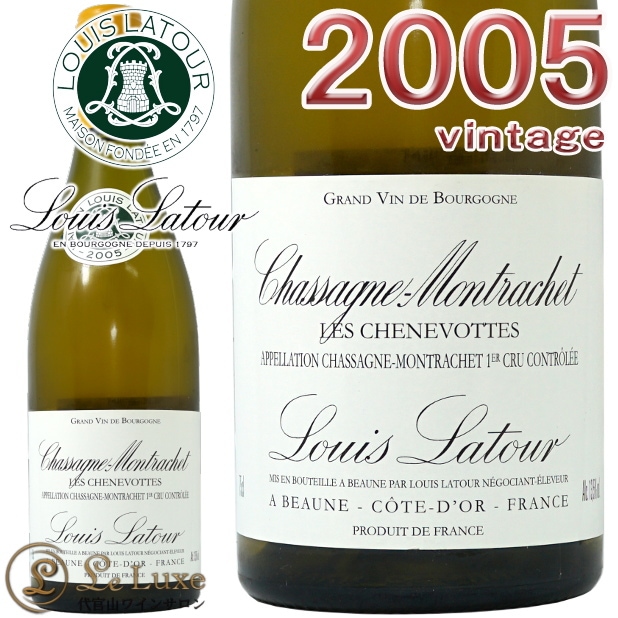 バタール モンラッシェ 2005年 バタール モンラッシェ [2005