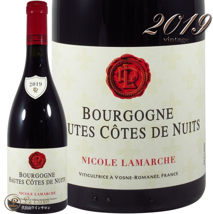 2019 ブルゴーニュ オート コート ド ニュイ ルージュ ニコル