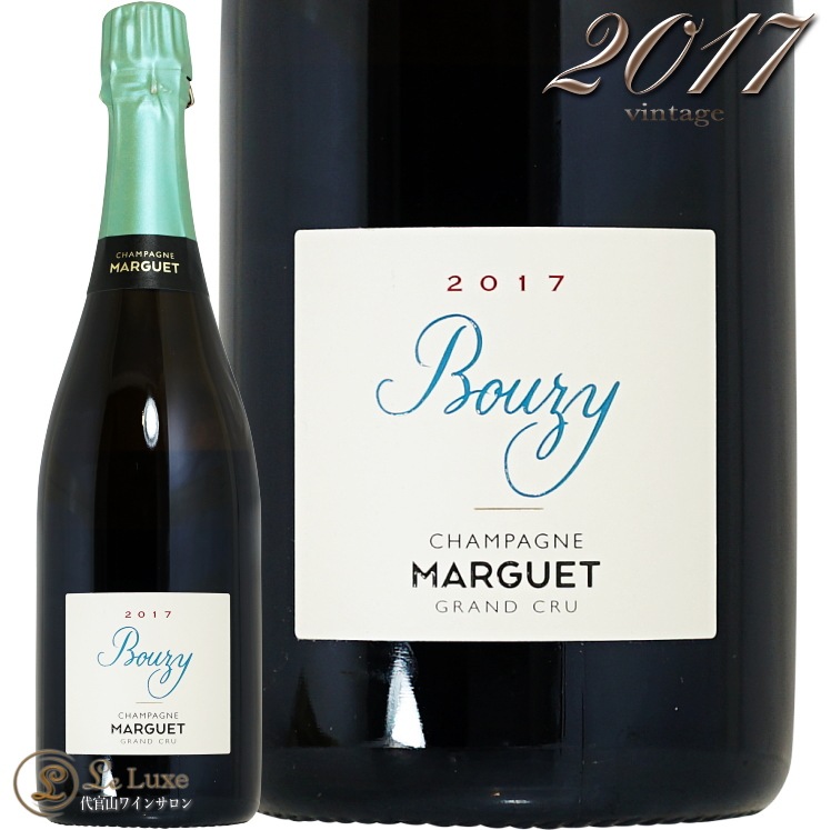 2017 �֥��� ����� ����� �֥��å� �ʥ��塼�� �����ѡ��˥� �ޥ륲 ������ �����ѥ� 750ml Champagne Marguet Bouzy Grand Cru Brut Nature