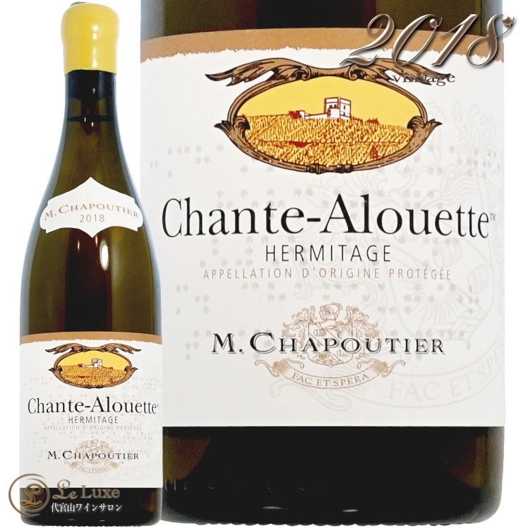 2018 ߥ ֥ 󥿥륨å M.ץƥ  磻 ɸ 750ml M.Chapoutier Hermitage Blanc Chante-Alouette