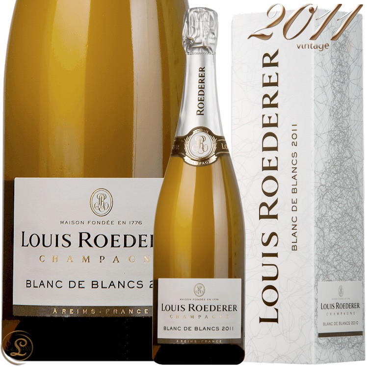 ルイ・ロデレール ブリュット・プルミエ & ブラン・ド・ブラン2011