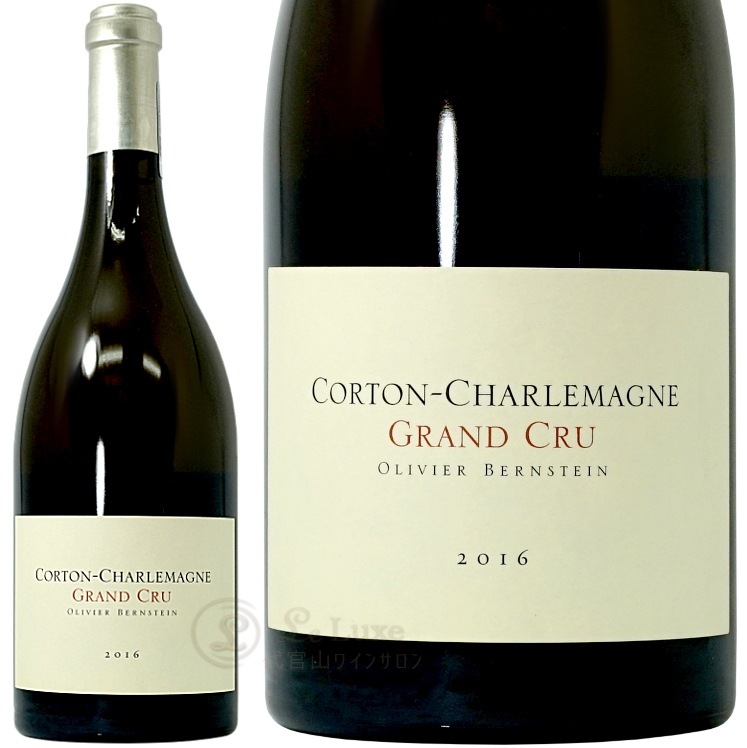 2016 ȥ ޡ˥    С󥹥  磻 ɸ 750ml Olivier Bernstein Corton Charlemagne Grand Cru