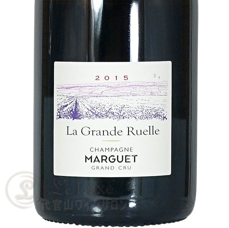 2015 �� ����� ��奨�� ����� ����� �֥��å� �ʥ��塼�� �����ѡ��˥� �ޥ륲 ������ �����ѥ� �ɸ� �� 750ml Champagne Marguet La Grande Ruelle Grand Cru Brut Nature