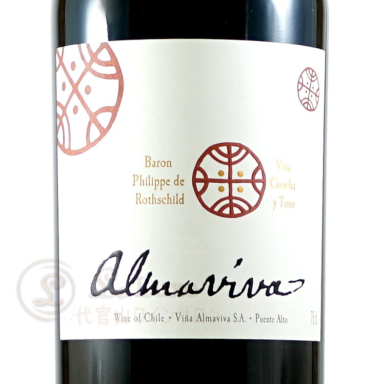 希少 アルマヴィーヴァ Almaviva 2018年 チリ 赤ワイン 750ml