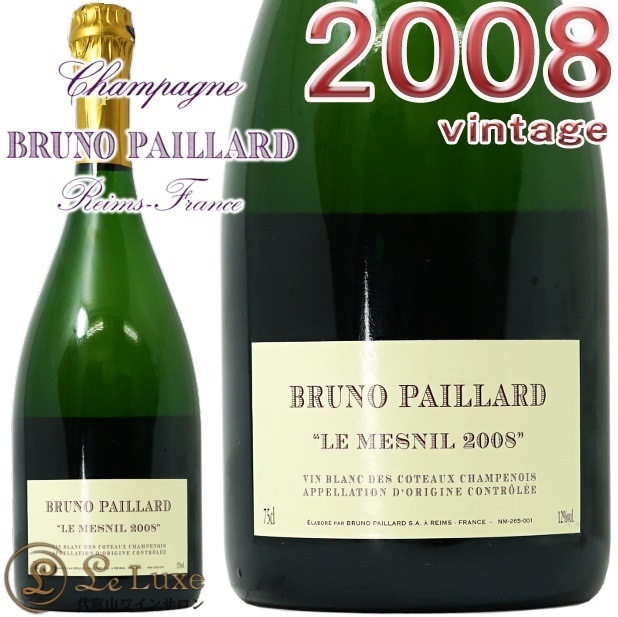 2008 マグナムボトル　ブルーノ パイヤール　N.P.U 1500ml ル メニル コトー シャンプノワ 2008 ブルーノ パイヤール<br>白ワイン
