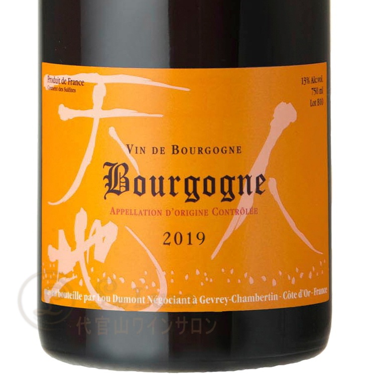 2020 ֥르˥ 롼 롼 ǥ  ֥磻 ɸ 750ml Lou Dumont Bourgogne Rouge