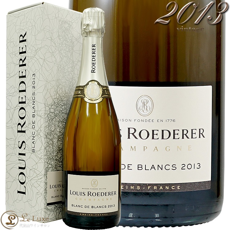 Louis Roederer Blanc de Blancs 2013 未開封 2013 ブラン ド ブラン ミレジム ルイ ロデレール ギフトボックス