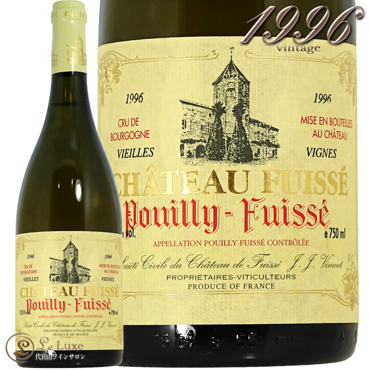【6本組】ヴェルジェ プイィ・フュッセ テール・ド・ピエール 2017 Pouilly Fuisse “Terres de Pierres” / Verget | テラヴェール