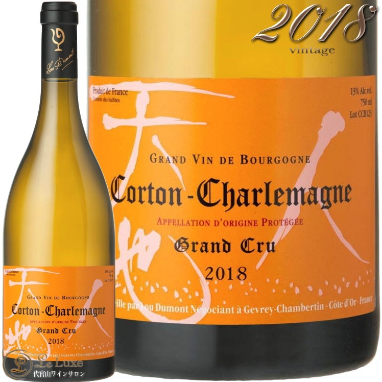 2018 ����ȥ� ������ޡ��˥� ����� ����� �롼 �ǥ��� ������ ��磻�� �ɸ� 750ml Lou Dumont Corton Charlemagne Grand Cru