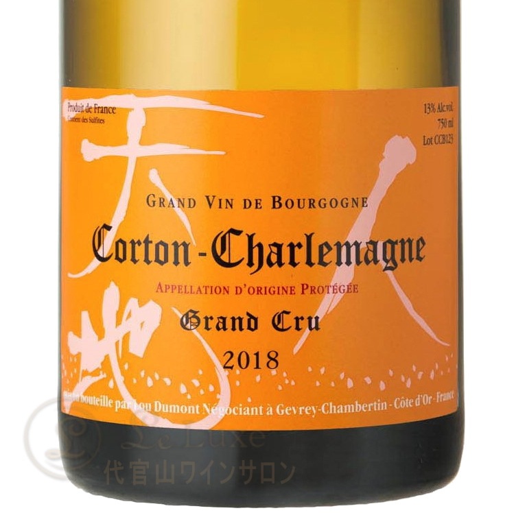 2018 ����ȥ� ������ޡ��˥� ����� ����� �롼 �ǥ��� ������ ��磻�� �ɸ� 750ml Lou Dumont Corton Charlemagne Grand Cru