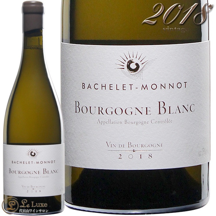 2018 ブルゴーニュ ブラン バシュレ モノ 正規品 白ワイン 辛口 750ml