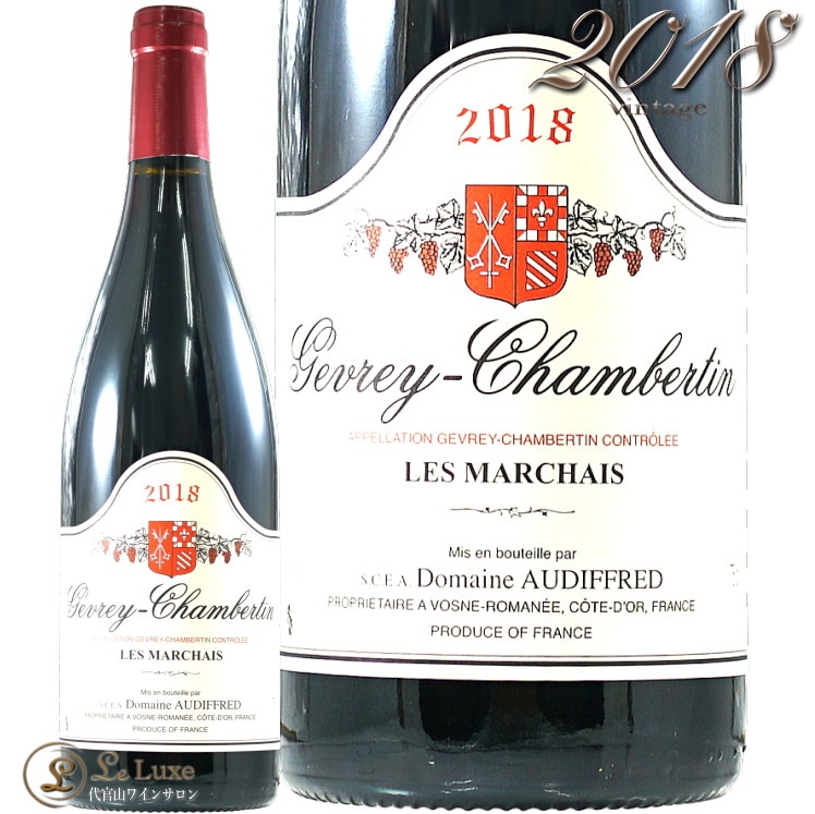 Gevrey Chambertin　2018 赤ワイン Gevrey Chambertin 2018 赤ワイン 【公式通販】