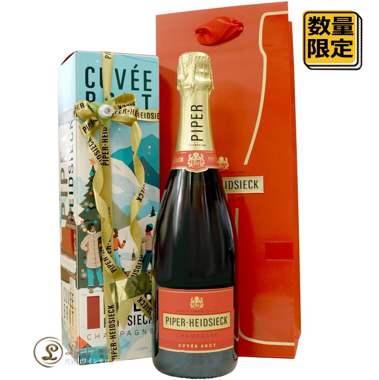 Champagne Piper-Heidsieck Cuvée Brut + 2 glasses Gift Box