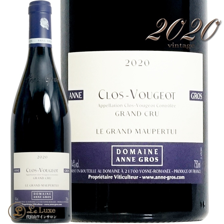 2020       ⡼ڥƥ奤   ֥磻 ɸ 750ml Anne Gros Clos Vougeot Grand Cru Le Grand Maupertui