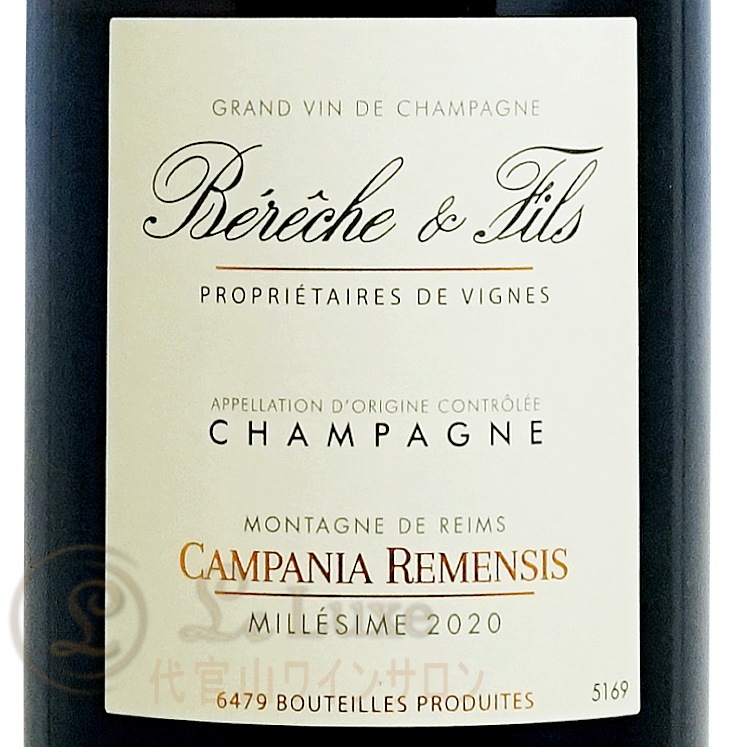 2020 ����ѥ˥� ���󥷥� ���� �������ȥ� �֥��å� �٥�å��� �� �ե��� ������ �����ѥ� ���� ˢ 750ml Bereche et Fils Campania Remensis Rose Extra Brut