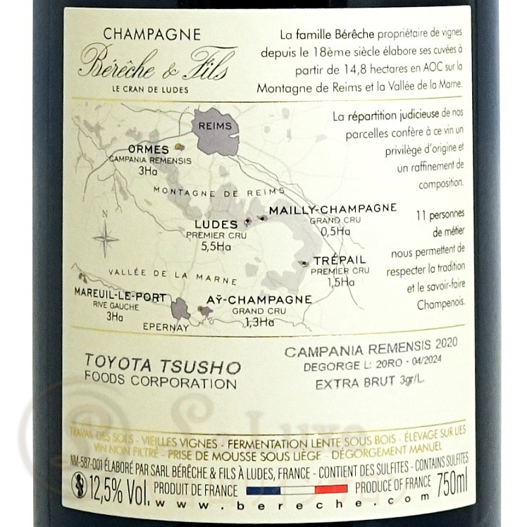 2020 ����ѥ˥� ���󥷥� ���� �������ȥ� �֥��å� �٥�å��� �� �ե��� ������ �����ѥ� ���� ˢ 750ml Bereche et Fils Campania Remensis Rose Extra Brut
