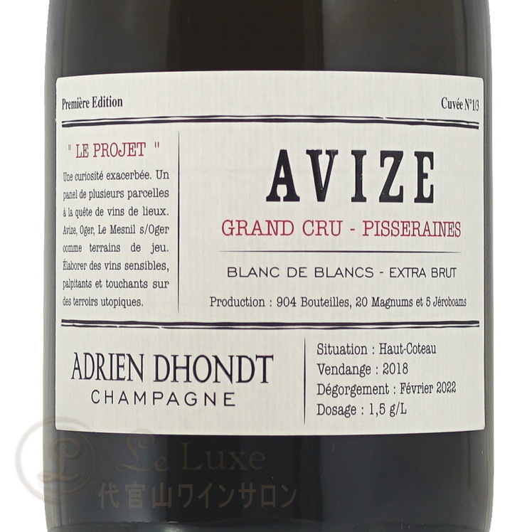 2018 �������� �ԥ������ �֥�� �� �֥�� �������ȥ� �֥��å� ���ɥꥢ�� �ɥ�� �ɥ�� ����� ������ �����ѥ� �ɸ� �� 750ml Adrien Dhondt Avize Pisseraines Blanc de Blancs Extra Brut Dhondt Grellet
