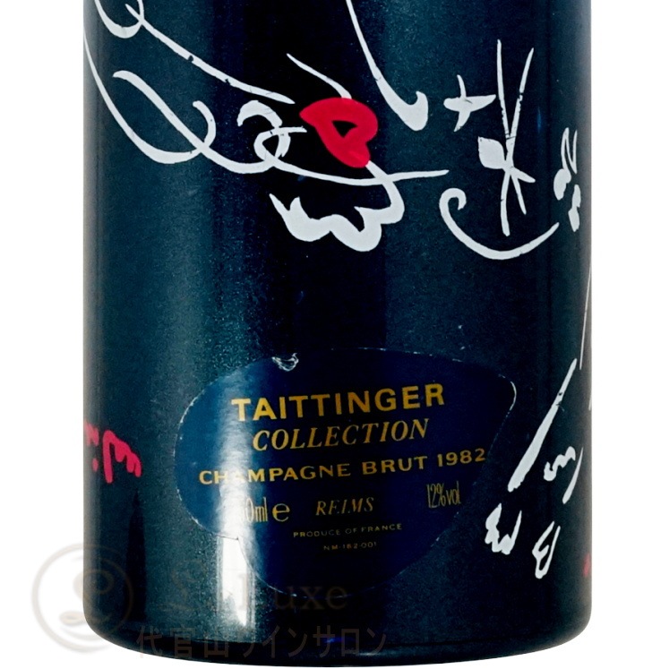 1982 �ƥ��󥸥� ���쥯����� ����ɥ� �ޥå��� �����ѥ� �� 750ml Champagne Taittinger Collection Andre Masson