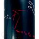 1982 �ƥ��󥸥� ���쥯����� ����ɥ� �ޥå��� �����ѥ� �� 750ml Champagne Taittinger Collection Andre Masson
