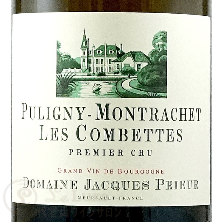 2015 �ԥ��ˡ� ����å��� �ץ�ߥ� ����� ����٥å� ����å� �ץꥦ���� ������ ��磻�� �ɸ� 750ml Domaine Jacques Prieur Puligny Montrachet 1er Cru Les Combettes