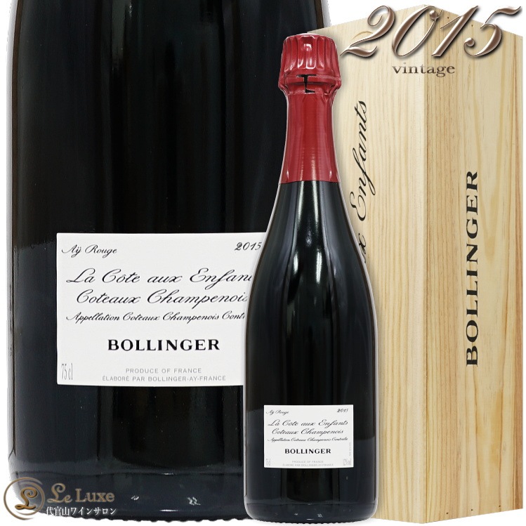 2015 ȡ ץΥ    ե ܥ󥸥  Ȣ ֥磻 ɸ 750ml Bollinger Coteaux Champenois La Cote aux Enfants Wooden Box