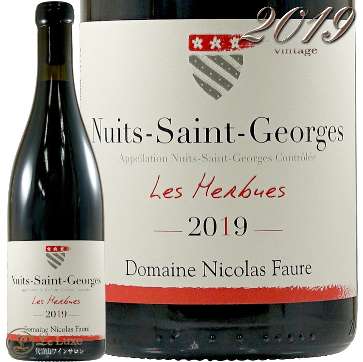 2019 ˥奤  른  ӥ 롼 ˥ ե  ֥磻 ɸ 750ml Nicolas Faure Nuits Saint Georges Les Herbues Rouge