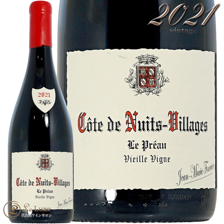 ジャン・マリー・フーリエ コート・ド ニュイ・ヴィラージュ・ル・プレオー 23 2021 コート ド ニュイ ヴィラージュ ル プレオー ジャン マリー