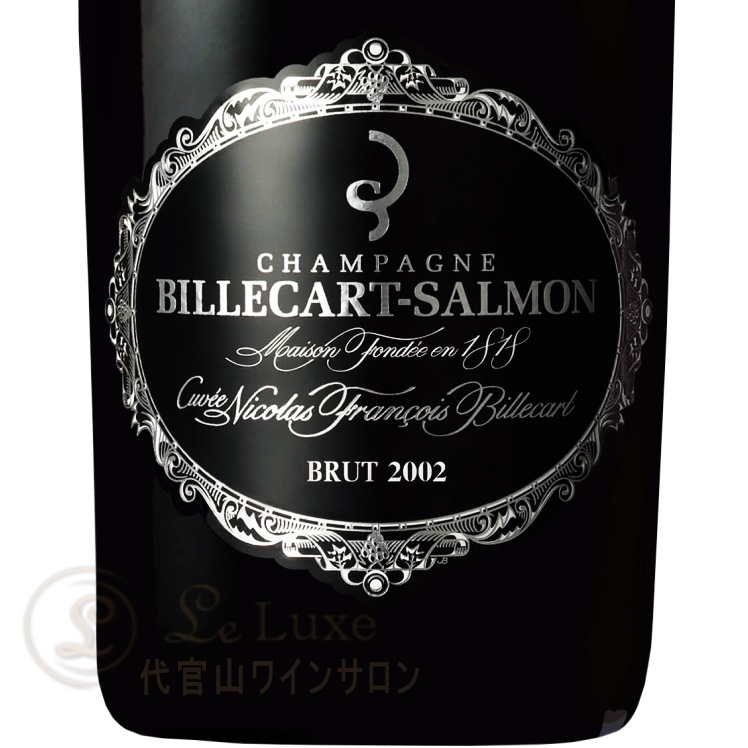 2002 ������� �˥��� �ե�󥽥� �ӥ륫���� ������ �����ѥ� �ɸ� �� 750ml Billecart Salmon Millesime Cuvee Nicolas Francois