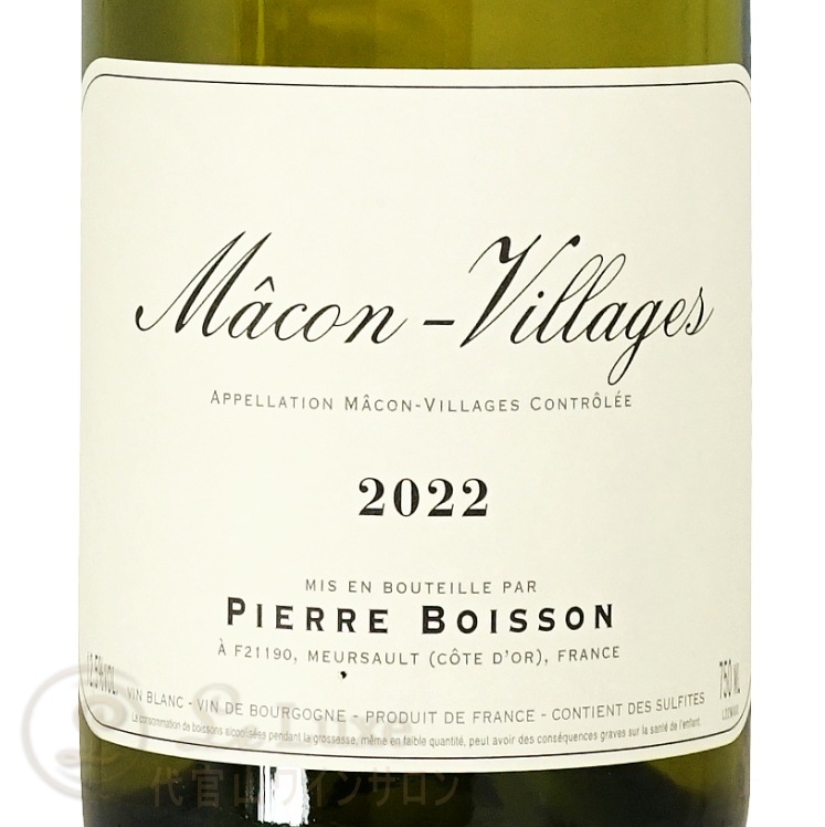 2022 ޥ 顼 ԥ ܥå 磻  750ml Pierre Boisson Macon Villages