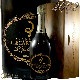2002 �� ���� ���� �ƥ��졼�� �ӥ륫���� ������ �����ѥ� �����ѥ� �ɸ� �� 750ml Billecart Salmon Le Clos Saint Hilaire