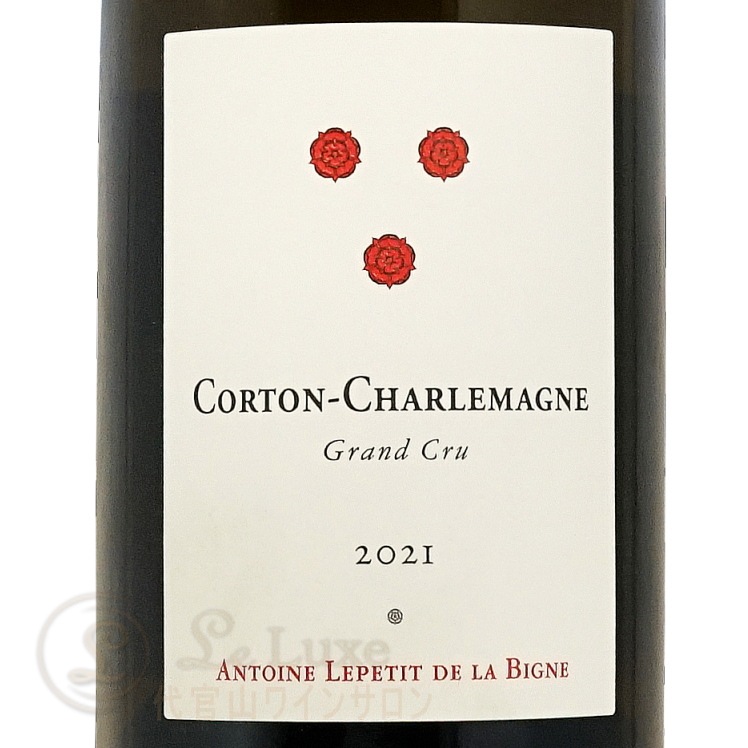 2021 ����ȥ� ������ޡ��˥� ����󥯥�� ����ȥ�� ��ץƥ� �� �� �ӡ��˥� ������ ��磻�� �ɸ� 750ml Antoine Lepetit de la Bigne Corton Charlemagne Grand Cru