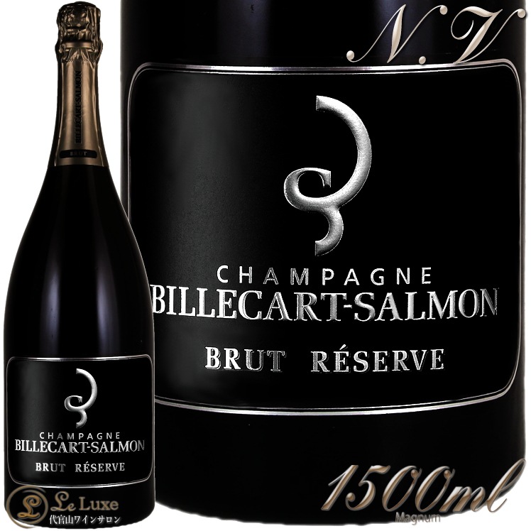 NV �֥��å� �쥼��� �ӥ륫���� ������ �ޥ��ʥ� ������ �����ѥ� �� 1500ml Billecart Salmon Brut Reserve Magnum